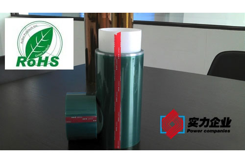 总厚0.08 聚酯PET绿硅胶带 遮蔽粉末喷涂胶带